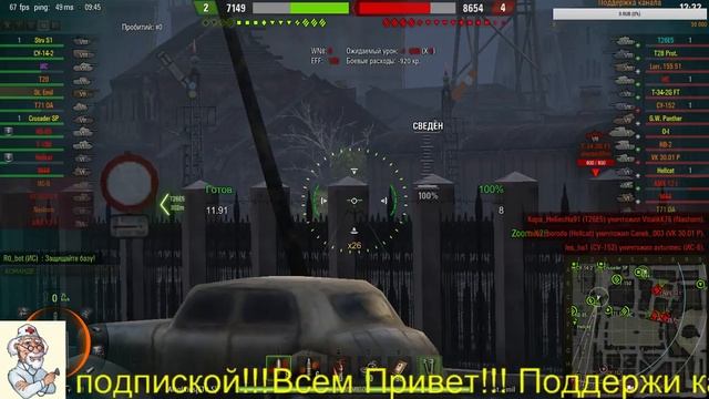 World Of Tanks  игра на  ПТ-САУ 7 лвл. Sturer Emil, T25/2 , AMX AC Mle. 46 и AT 15A