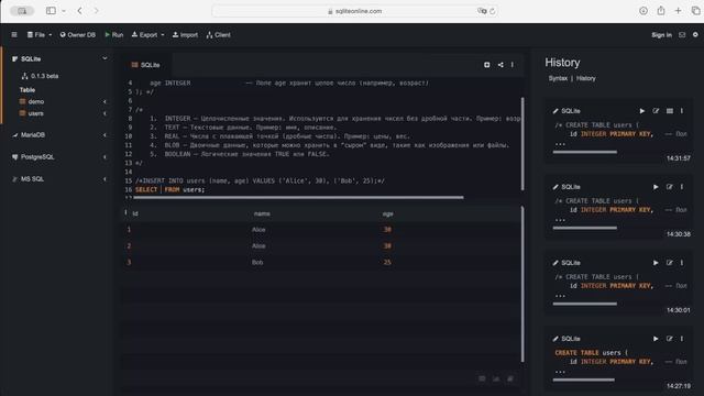 Основы SQL. Sqlite смотреть онлайн