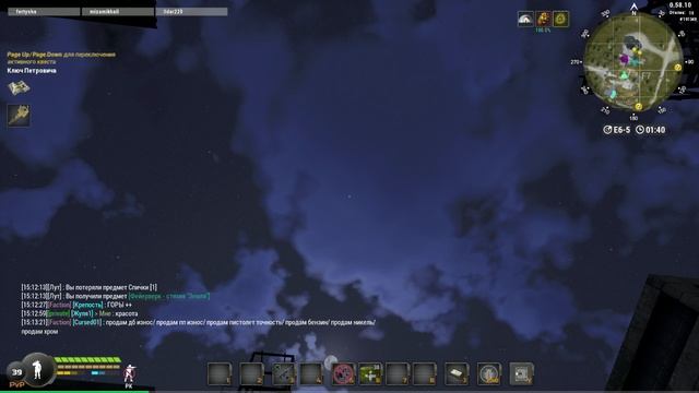 Will To Live Online_250201_1515