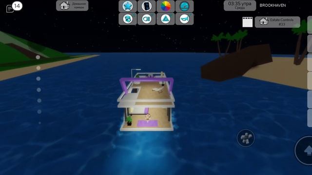 посмотрела дома и лодку из премиума, истейтс пак, и лодку! #brookhaven 🏡