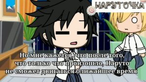 [🍷]АСК[🍷] 💕САСУНАРУ💕