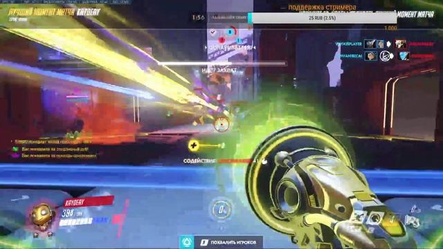 Overwatch 2 серия смотреть онлайн