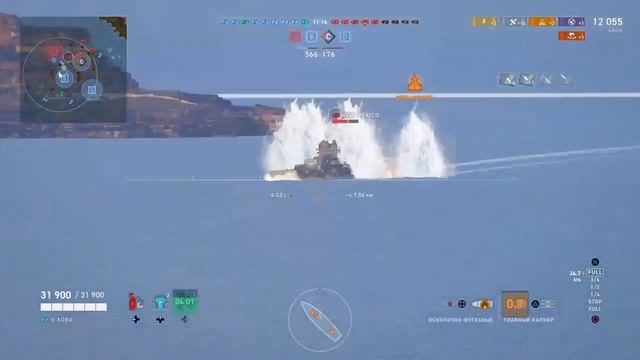 Медвежья нора. World Of Warships PS4. Торпедой в корму, ты идешь ко дну!