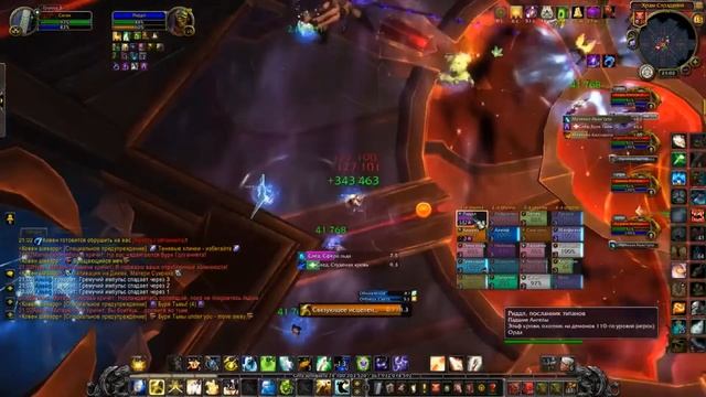 Анторус, Пылающий трон: Ковен шиварр (эпоха) смотреть онлайн