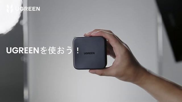 UGREEN Nexode 140w promotion video смотреть онлайн
