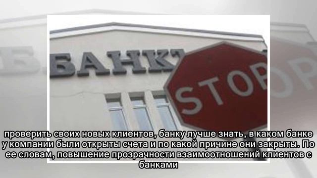ФНС расскажет банкам о счетах бизнеса смотреть онлайн