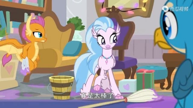 [Mandarin (China)] MLP: FiM - S8E15 смотреть онлайн
