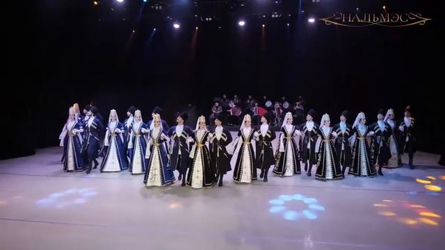 нальмэс адыгэ уджхэр