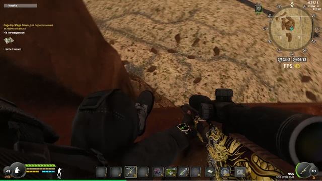 Will To Live Online_250217_1627