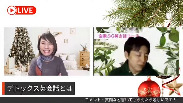 英会話力をデトックス？ смотреть онлайн