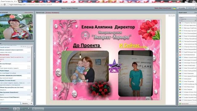 Стиль Жизни для новичков и кандидатов Алена Аляпина смотреть онлайн