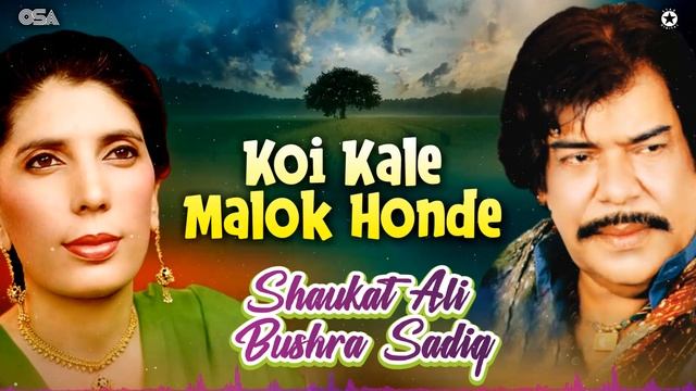 Koi Kale Malok Honde - Shaukat Ali - Best Song | official | OSA Worldwide смотреть онлайн