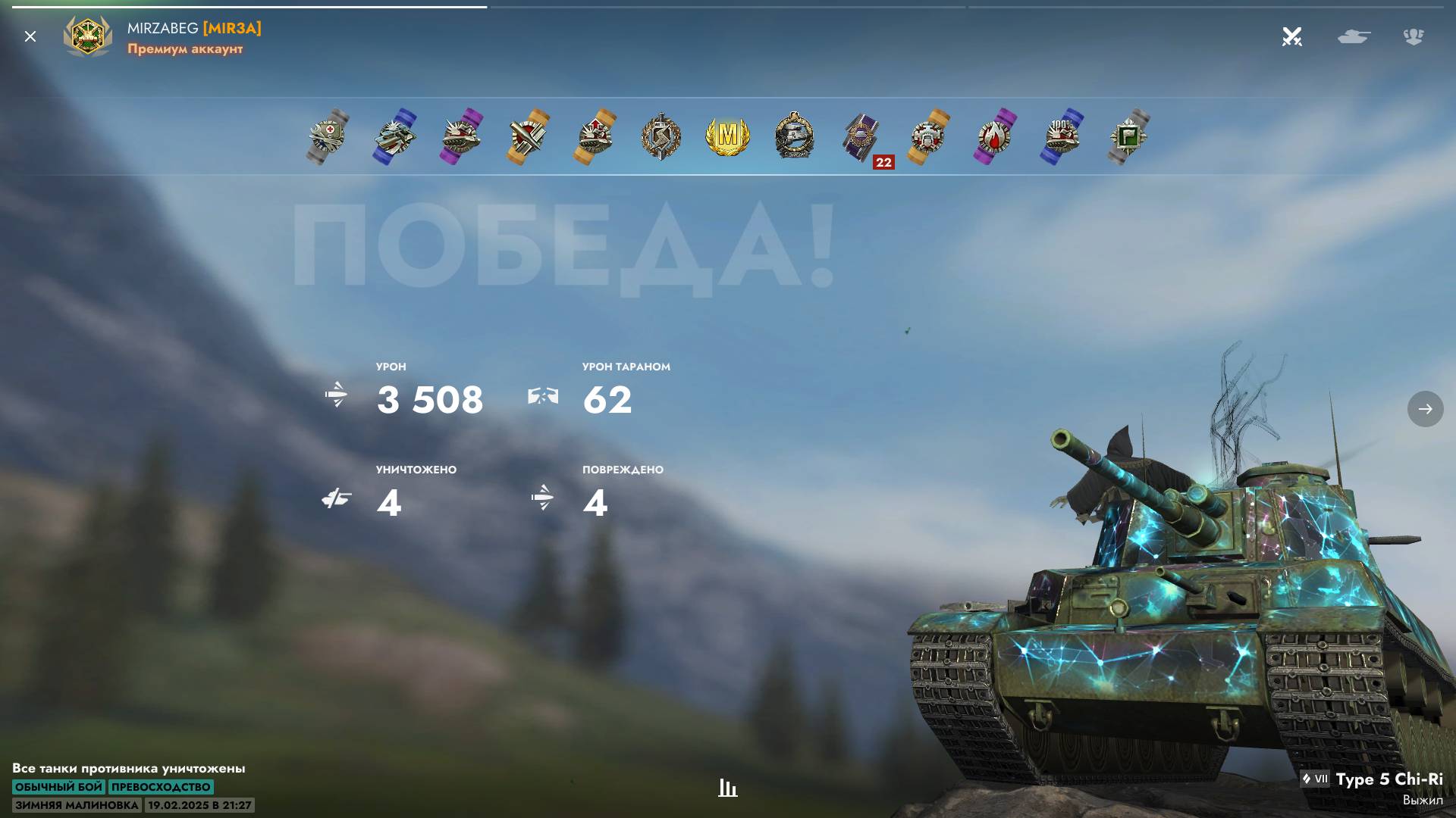 Tanks blitz Проходим 1 Квест на ИС-3 Защитника Блитс Танки Блитз Танкс Блитс смотреть онлайн