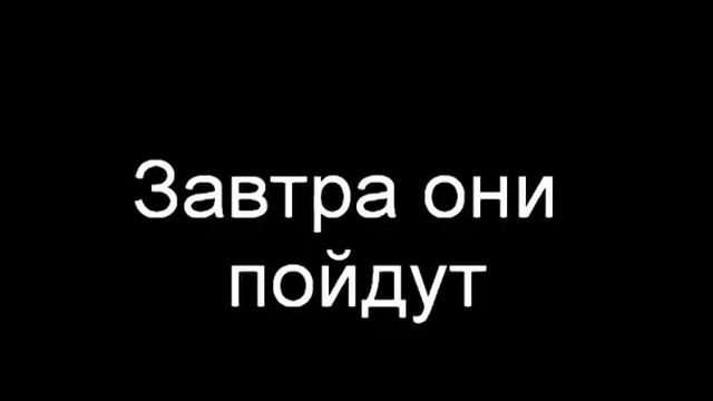 Вечер с Соловьёвым