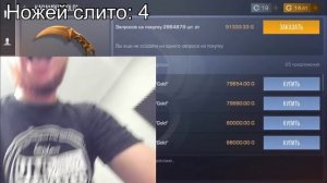 『У ТИКТАКА ВЗЛОМАЛИ АККАУНТ ┇ В СТАНДОФФ 2 | ТИКТАК БОМБИТ✨』