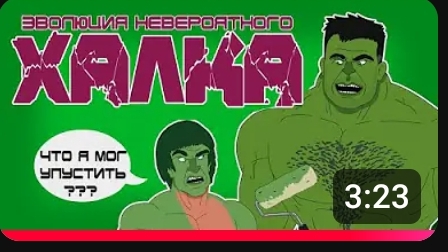 видео из ютуба 794 смотреть онлайн