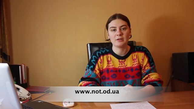 ЗГОДА НА ПРОДАЖ (НАБУТТЯ) НЕРУХОМОГО МАЙНА смотреть онлайн