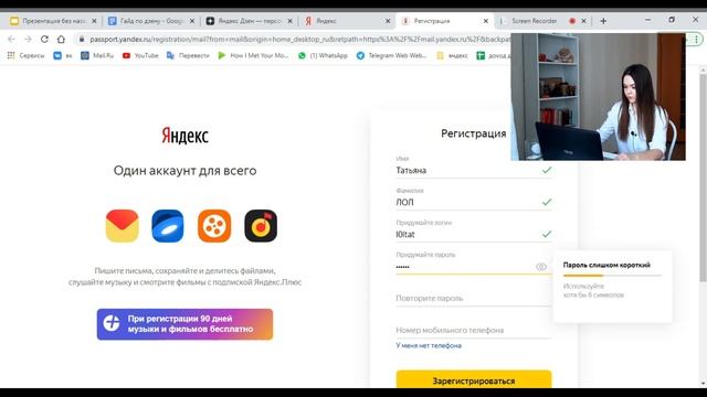 Урок 1. Дзен для тебя смотреть онлайн