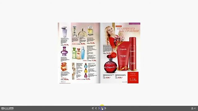 Листаем под музыку каталог №5 Фаберлик смотреть онлайн