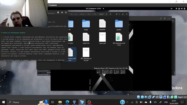 ЛР1_Инфобез_отчёт смотреть онлайн
