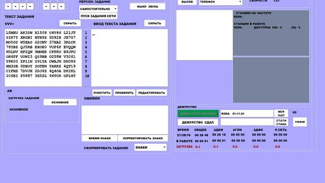 Уроки телеграфа от R2RA: Занятие 26  Скорость 40 MIX