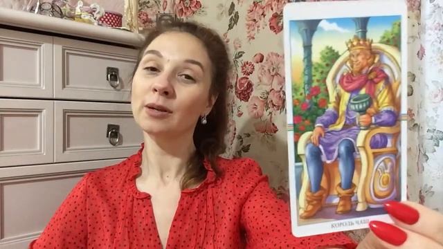 Водолей ♒️ Таро расклад на март 2022 года смотреть онлайн