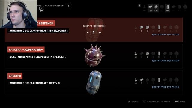 ПРЕДФИНАЛ ОЧКА (# 7) || Atomic Heart: Инстинкт Истребления || прохождение смотреть онлайн