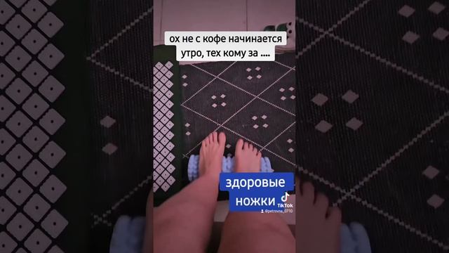 ОХ НЕ С КОФЕ НАЧИНАЕТСЯ УТРО смотреть онлайн