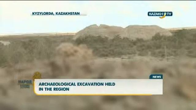 Archaeological excavation held in the region смотреть онлайн