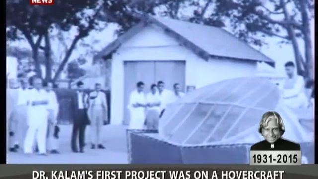 From the archives - Dr. Kalam's first project смотреть онлайн