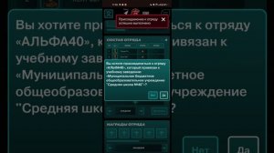 Инструкция по регистрации на проект "Зарница 2.0"