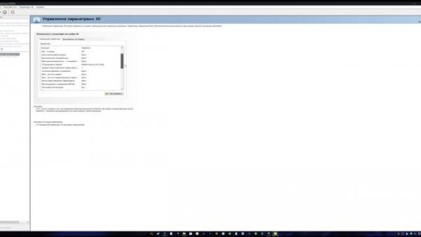 🆘THE LEGEND | СЛИВ БЛЮСТАКС СПИДИ ТЕРРОРА (НЕ КЛИКБЕЙТ) +optimization pc 🆘