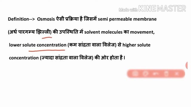 Osmosis#B.Sc. 2nd year#botany#second paper#Topic - osmosis# NEET Student смотреть онлайн