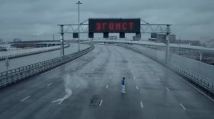 Наваи - эгоист клип