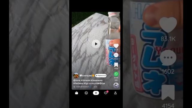 самый худший аналог тик тока смотреть онлайн