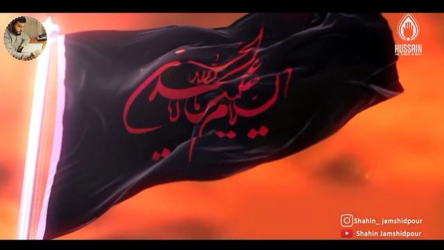 Shahin Jamshidpour-Gözəl ölüm 2021 Yeni Mərsiyyə