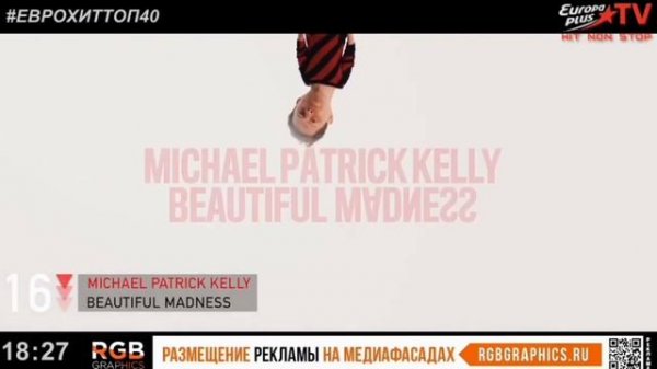 Еврохит топ 40 05.02.2021