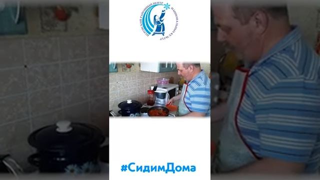 #СидимДома смотреть онлайн