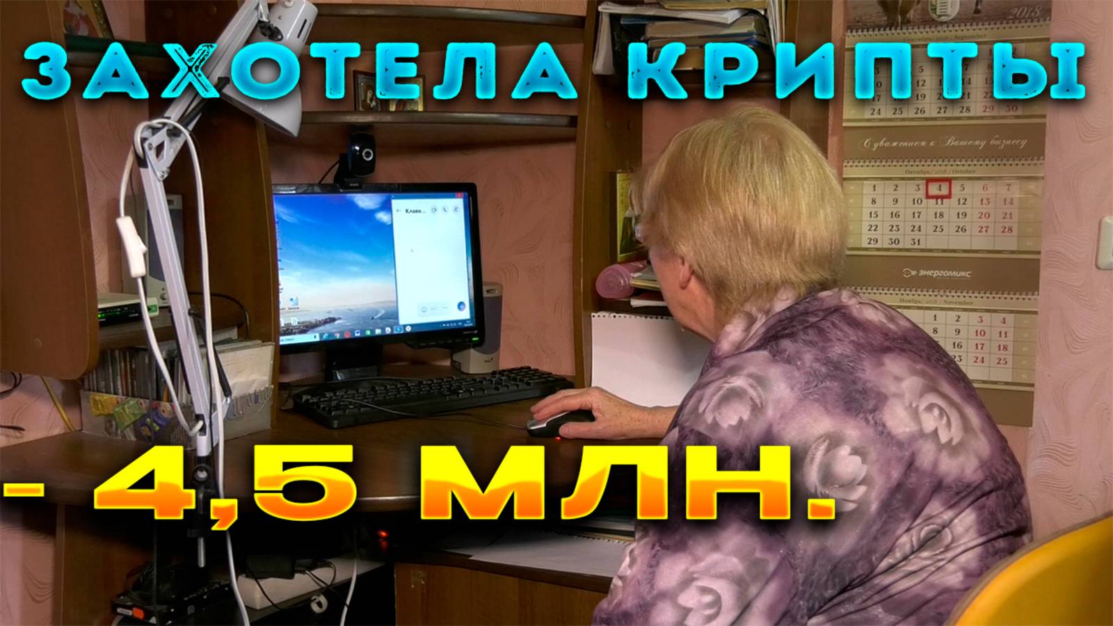 #77🔥Наинвестировала на -4,5 млн рублей🔥 Сводка 22.02.2025 г. смотреть онлайн