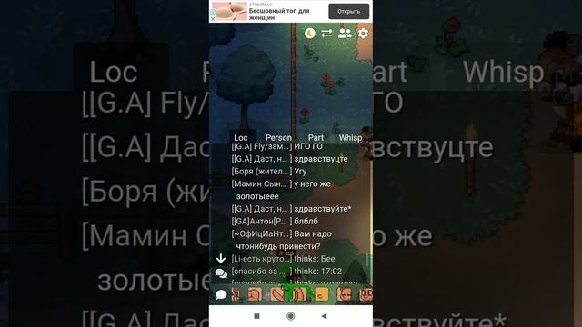 wtfh смотреть онлайн