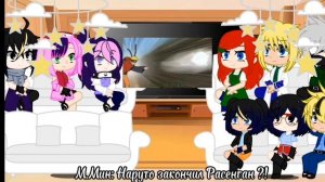 |★|Реакция на величайший (по длительности) Реп про Наруто|★|