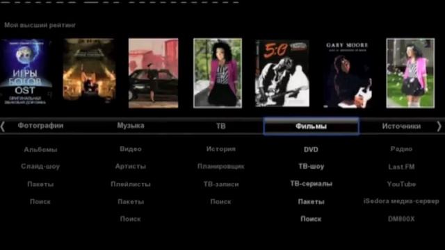 ruDREAM Line X NEW смотреть онлайн