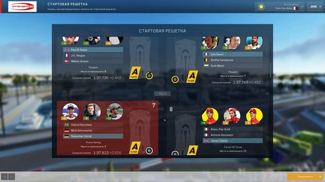Motorsport Manager. LMP. #24. Предсезонная подготовка и Доха. смотреть онлайн