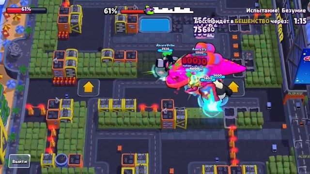 Как пройти безумие в разгром суперсити в бравле