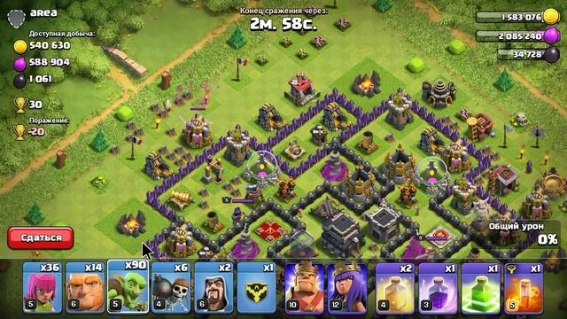 🤑КАК И ЧЕМ ФАРМИТЬ РЕСУРСЫ НА 9 ТХ? | ФАРМИМ ГОБЛИНСКИМ НОЖОМ🤑 - CLASH OF CLANS смотреть онлайн