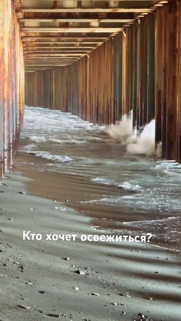 Отпуск в Сочи | Адлер Красивые места для фото #travel #рек #курорт #природа #море #волна #сочи смотреть онлайн