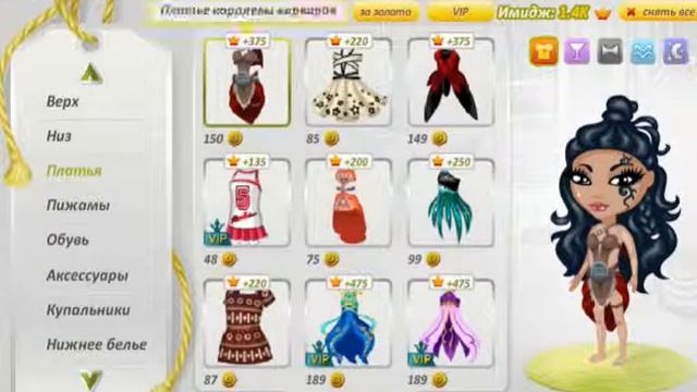 МОИ СТИЛЬНЫЕ НЕТ! |Аватария | АВАкадо