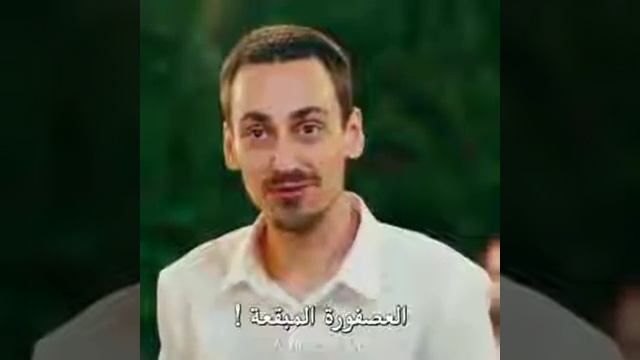 Elchining Qizi 1 Qism