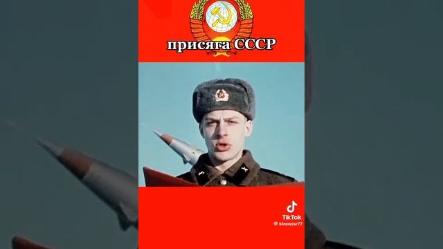 Присяга! смотреть онлайн