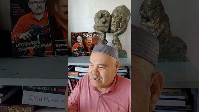 Аязды бағындырған Ару: Сандуғаш Дүйсенова! kalila Umarov смотреть онлайн